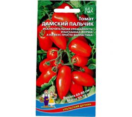 Семена Уральский дачник Томат Дамский Пальчик 20 шт. 43191 