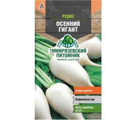 Семена Тимирязевский Питомник редис Осенний гигант 3 г Of000096294 