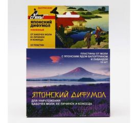 Пластины от моли СГИНЬ Японский дифумол 10 шт., коробка с еврослотом 22006 