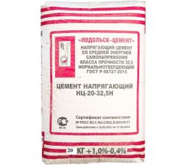 Напрягающий цемент Подольск-цемент нц-20-32,5н 20 кг STD_MSK_00053 