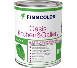 Краска для стен и потолков FINNCOLOR OASIS KITCHEN&GALLERY 7 устойчивая к мытью, база А 9л 700001254 