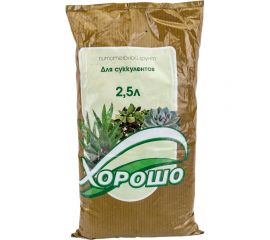 Грунт ХОРОШО Для суккулентов 2.5 л 20 