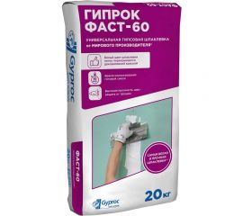 Шпаклевка гипсовая Gyproc fast-60 20 кг 1020970 