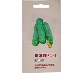 Семена Агрони Огурец ЛЕЗГИНКА F1 2042 