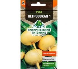Семена Тимирязевский Питомник репа Петровская среднеранние, 0.5 г Of000095573 