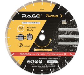 Диск алмазный сегментированный по железобетону и камню Rage Furious 350х3.4х30 мм VIRA 600350 