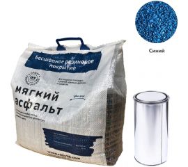 Diy набор мягкий асфальт РЕЛИЗ синий SASBLUE 
