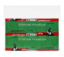 Пластины от комаров длительного действия СГИНЬ! Японский фумиксин 10 шт., зелёные 22001 