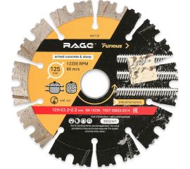 Диск алмазный сегментированный по железобетону и камню Rage Furious 125х2.2х22.2 мм VIRA 600128 