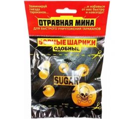 Отравная МИНА ом борные шарики сдобные 21013 