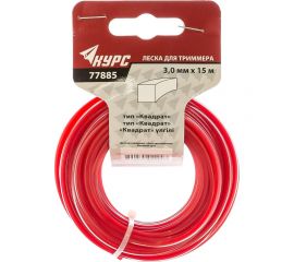 Леска для садовых триммеров (3.0 мм; 15 м; квадрат) КУРС 77885 