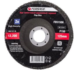 Круг лепестковый торцевой (125х22 мм; Р150) Forsage F-FD5150H 49642 
