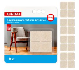 Самоклеящиеся подкладки для мебели Контакт квадратные, 30x30 мм, бежевые, фетровые, 16 шт. 24802 