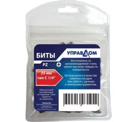 Биты PZ N3, 100 шт Управдом CrV 233211-3-100 4100002149 