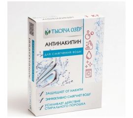 Антинакипин для смягчения воды Тысяча озер 1000 г 1591 