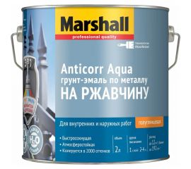 Эмаль MARSHALL ANTICORR AQUA антикоррозийная акриловая, полуглянцевая, баз BW, 2 л 5255646 