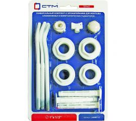 Комплект для радиатора СТМ ТЕРМО 1/2, с тремя кронштейнами CARMKT12 