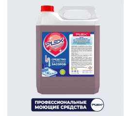 Средство для устранения засоров PLEX безопасен для септиков, 5 л УТ000004570 