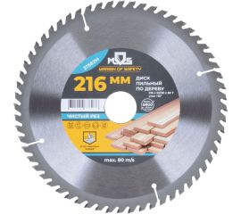 Диск пильный по дереву 216x32 мм, 60 зубьев, кольцо 32/30 мм для циркулярных пил MOS 37682М 