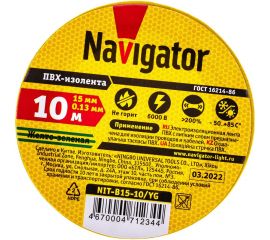 Изолента Navigator NIT-B15-10/YG желто-зеленая 71234 