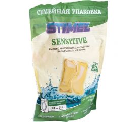 Капсулы для стирки STIMEL Sensitive 30 шт, 450г 20014090 