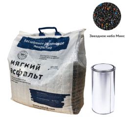 Diy набор мягкий асфальт РЕЛИЗ звездное небо микс SASSSMIX 