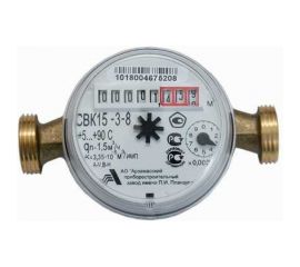 Счетчик воды Арзамасский приборостроительный завод СВК 15-3-8 с КМЧ вК8д3МыС 