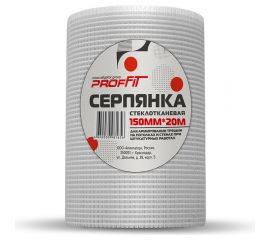 Серпянка PROFFIT 150ммx20м 00000149 