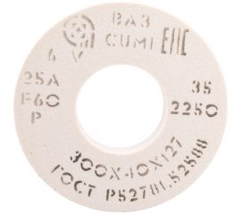 Круг шлифовальный 1 (300x40x127 мм, 25А, F60 P 6 V 2250) ОАО Волжский абразивный завод Н0017567 