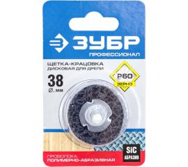 Щетка дисковая ПРОФЕССИОНАЛ (38 мм; нейлоновая проволока с абразивным покрытием) для дрели Зубр 35162-038_z01 