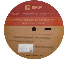 EKF Трубка термоусаживаемая ТУТ 8/4 черная рулон 100 метров tut-8-b 