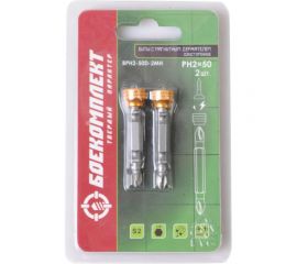Бита двухсторонняя со съемным магнитным держателем (2 шт; PH2; 50 мм; сталь S2) БОЕКОМПЛЕКТ BPH2-50D-2MH 