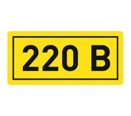 Наклейка 220В EKF 20x40мм 100 шт PROxima an-2-18 