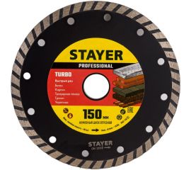 Диск алмазный отрезной по бетону/кирпичу/плитке (150х22.2 мм) PROGRESSIVE Professional Stayer 3662-150_z02 