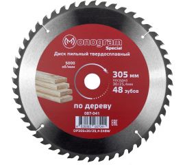 Диск пильный твердосплавный Special (305х30/25.4 мм; 48 зубов) MONOGRAM 087-041 
