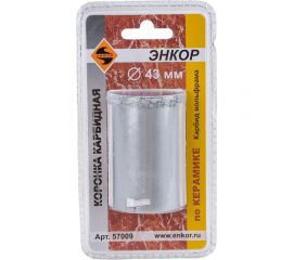 Коронка карбидная (43 мм) по керамике Энкор 57002 