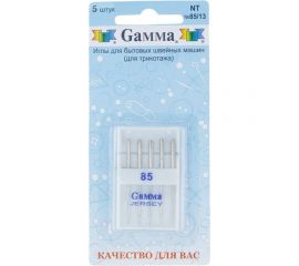 Иглы для бытовых швейных машин для трикотажа NT №85/10 5 шт. Gamma 217466 