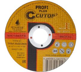 Диск отрезной по металлу (115х1х22.2 мм) CUTOP 50-412 