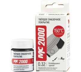 Твердое смазочное покрытие ВМПАВТО МС 2000, банка 400г 1702 