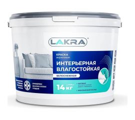 Краска акриловая интерьерная влагостойкая ЛАКРА белоснежная 14 кг ЛА-00000035 