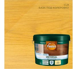 Пропитка 2 в 1 Pinotex UNIVERSAL CLR база под колеровку, 9 л 5620579 