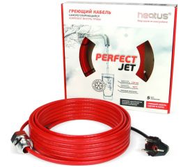 Греющий кабель Heatus PerfectJet 195Вт 15м HAPF13015 