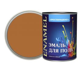 Эмаль для пола Простокрашено! золотисто-коричневая, 0.9 кг 7650 
