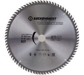 Диск пильный по дереву (305х30 мм, 80 зубьев) БОЕКОМПЛЕКТ B9022-305-30-80 