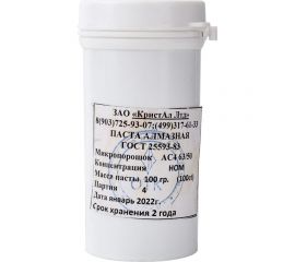 Паста алмазная шлифовальная (100 г; 63/50; АС4; НОМ) КристАл Лтд 40113 