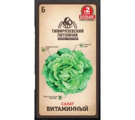 Семена Тимирязевский Питомник салат Витаминный листовой 1 г Of000120529 