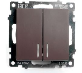 2-клавишный механизм выключателя STEKKER GLS10-7104-04, 250V, 10А, серия Катрин, шоколад 49019 