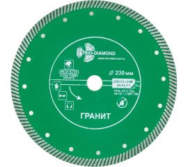 Диcк алмазный отрезной турбо по граниту Grand hot press (230х22.23 мм) TRIO-DIAMOND GRT736 