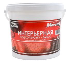 Водоэмульсионная интерьерная краска Movatex под колеровку в яркие цвета PROFI 6 кг Т04717 