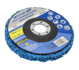 Круг шлифовальный коралловый 125х22.2 мм 61011 МЕГЕОН к0000038848 